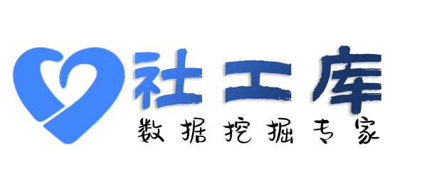 ingeek社工库WingateIn开房记录查询